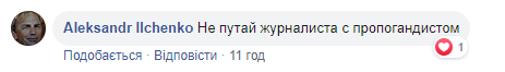 В Киеве и Одессе заметили российских пропагандистов: сеть вскипела (фото)