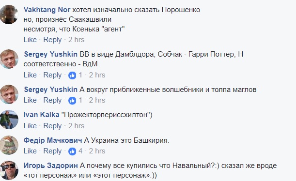 &quot;Навальный - это Саакашвили&quot;: известный карикатурист потроллил &quot;ответ&quot; Путина