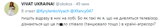Кириленко придумав, як покарати українських артистів, що гастролюють в РФ