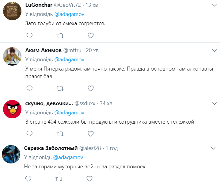 &quot;Не за горами мусорные войны&quot;: в РФ пенсионеры достают просроченные продукты из помойки