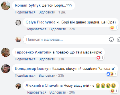 "Это тот самый Боря?": сеть всколыхнуло фото поцелуя Ляшко с его другом