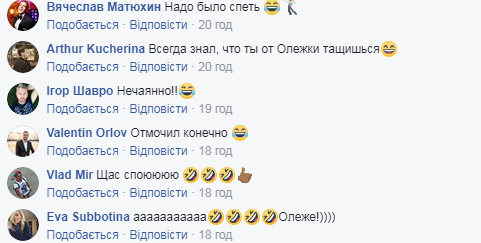 "Щас спою": ведучий в прямому ефірі прийняв нардепа за Олега Винника