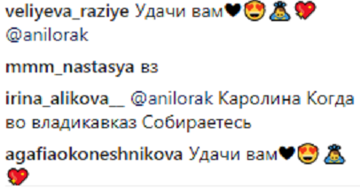 Опальная украинская певица вернулась на Родину (фото)