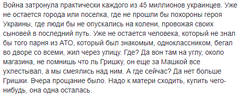 "Гибнут самые лучшие": блогер рассказал, как война изменила украинцев