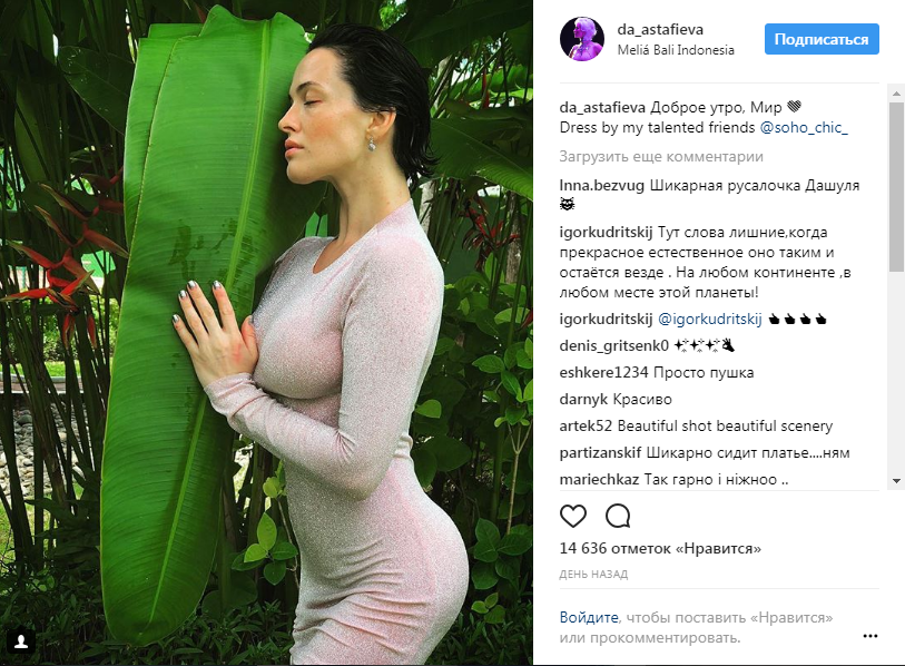 &quot;Запам'ятайте цю мавпу в обличчя&quot;: в української зірки вкрали на відпочинку смартфон (відео)