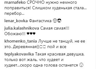 "Как совковая курица": скандальную украинскую певицу раскритиковали за худобу и вульгарность (видео)