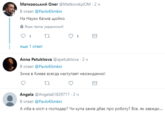 "Прогноз погоды для мэрии засекречен": Климкин обрушился с критикой на столичную мэрию