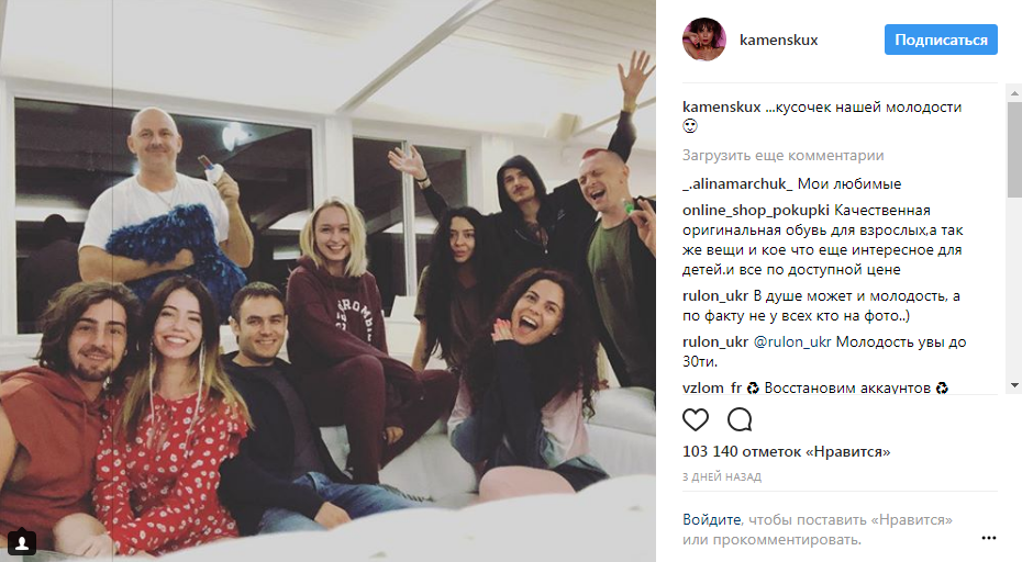 "Ось це днище": Каменських вразила шанувальників зухвалим реп-відео