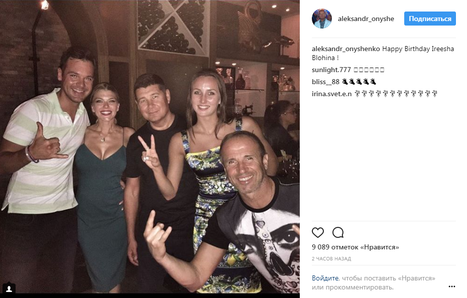 &quot;Борец за правду и необычайный красавец&quot;: беглому Онищенко ищут невесту