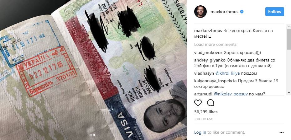&quot;Въезд открыт!&quot;: уже не запрещенный в Украине Макс Корж похвастался фото в Киеве