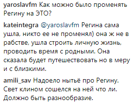 У телешоу Орел і Решка повернувся відомий ведучий (відео)