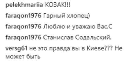 Российский актер надел вышиванку и попытался заговорить на украинском (фото)