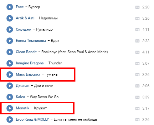 Нежданчик: украинские песни в топе самых популярных в запрещенной российской соцсети