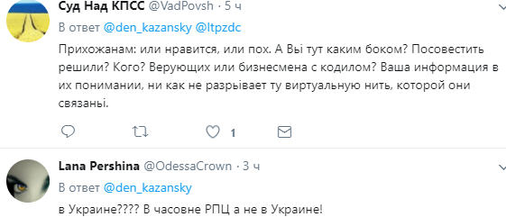 У мережі розповіли, що в Харкові є церква, названа на честь російського солдата