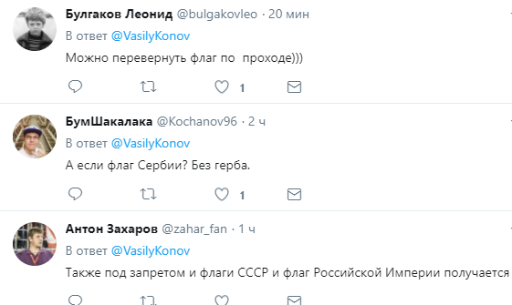 МОК заборонив використовувати російський прапор навіть уболівальникам