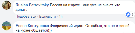 "Буде діяти жорсткіше": на росТБ зізналися, які українські міста планує захопити Путін (відео)