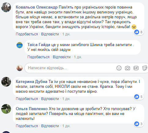 &quot;Хто дозволив&quot;: в мережі бурхливо відреагували на знесення пам'ятника Шевченка у Вінниці