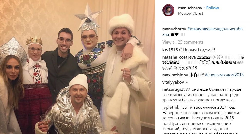 &quot;Какая компания&quot;: известный украинский артист развлекал россиян на Новый год