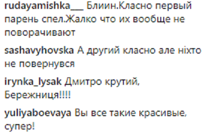 "Милі та позитивні": ведучий шоу "Голос країни" похвалився "зірковим" селфі
