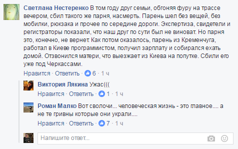 Киевлян предупредили о таксистах-клофелинщиках