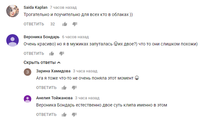 &quot;Я в чоловіках заплуталася&quot;: Анна Сєдокова боїться прокинутися без тебе (новий кліп)