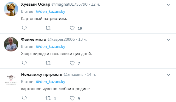 "Картонні дурилки": в мережі показали, як дітям "ДНР" прищеплюють "патріотизм"