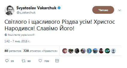 Вакарчук показал, чем его удивили во Львове на Рождество