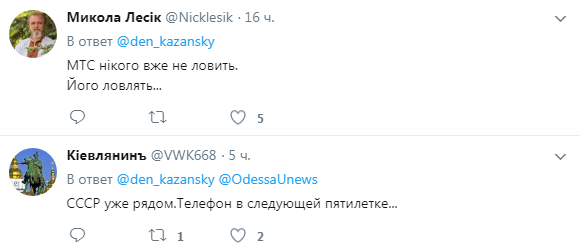 "Російський світ, безглуздий і нещадний": в мережі показали, як жителі Донецька ловлять зв'язок