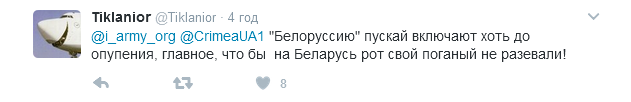 В сети смеются над заявлением Жириновского о присоединении Беларуси к РФ