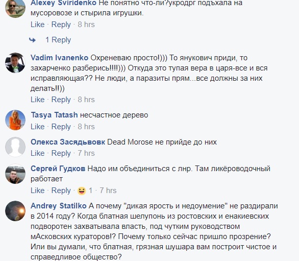 &quot;Нещасне дерево&quot;: &quot;ДНР&quot; ялинку прикрасили сміттям