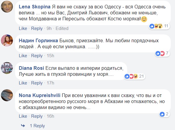 &quot;Когда-нибудь я таки осяду&quot;: популярный российский писатель заявил о желании остаться в Украине