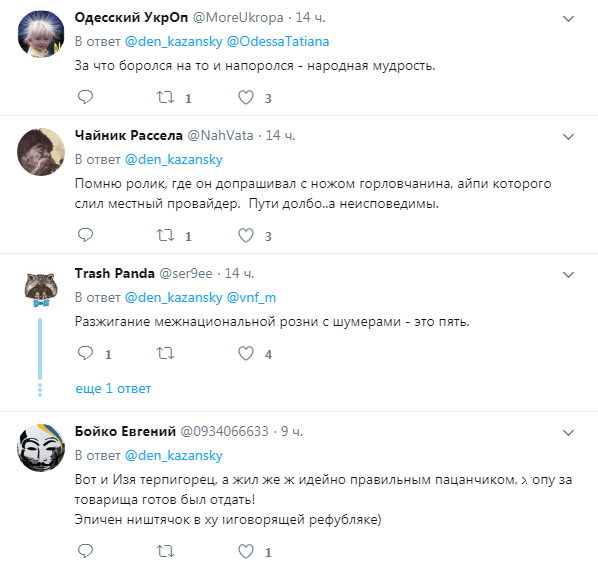 "Ну, тогда пока, мразь": террористы "ДНР" посадили в тюрьму своего же боевика