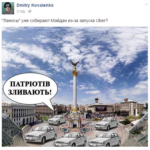 &quot;Ланосы&quot; уже собирают Майдан&quot;: соцсети обсуждают запуск Uber в Киеве