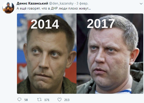 "Откормили, пора забивать": соцсеть насмешил распухший главарь "ДНР"