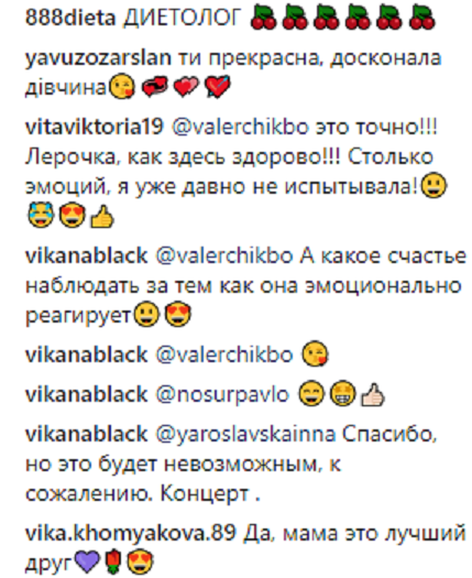 Віка з "Неангелів" показала милі фото зі своєю мамою на відпочинку