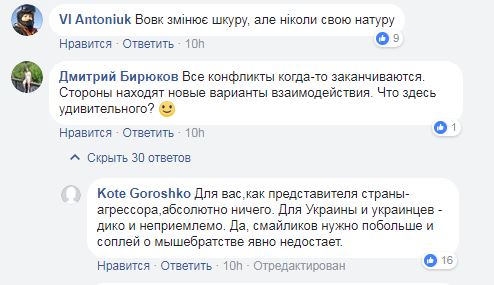 "Хлопці, здавайтеся": журналіст відповів Путіну на слова про відносини РФ і України після війни