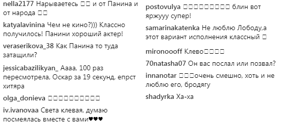 "Панін, ну навіщо ти так зі мною": у РФ зняли пародію на новий кліп Лободи
