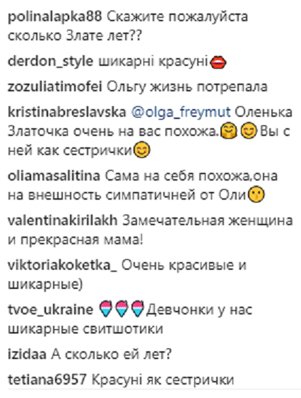 &quot;Як сестрички&quot;: Ольга Фреймут поділилася чарівним фото зі своєю донькою