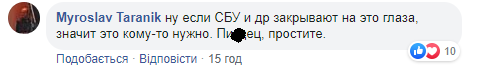В Киеве и Одессе заметили российских пропагандистов: сеть вскипела (фото)