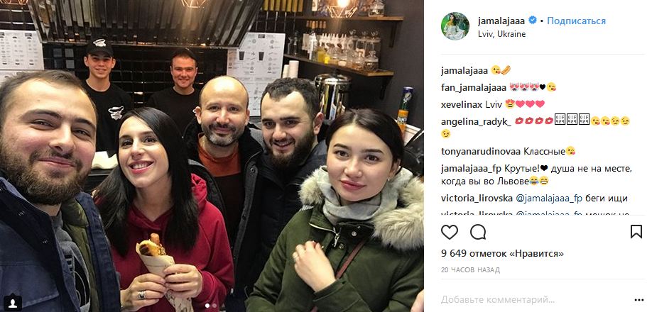 Беременная Джамала показала, как развлекается во Львове