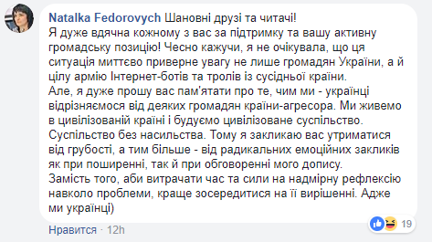 Не говорим на украинском: в киевском ресторане "унизили" замминистра
