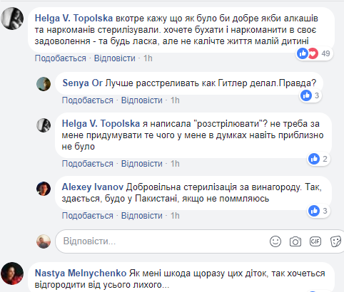 Пьяные в умат родители бродили по Киеву с ребенком: соцсети в ярости (фото)