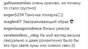 "Реально моторошно": українська співачка шокувала образом у чорній фаті (фото)