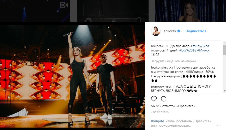 Ани Лорак уличили в плагиате образов Бейонсе, Мадонны и Тины Кароль (видео)