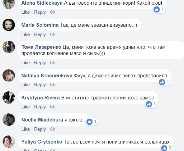 &quot;Нікого не бентежить&quot;: в одній з київських лікарень влаштували продуктовий ринок