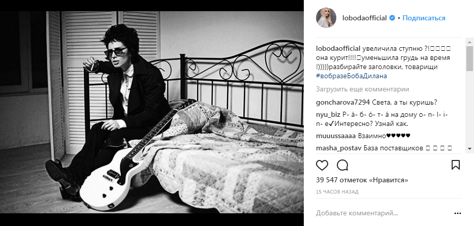 "Ни груди вам, ни носа": Лобода перевоплотилась в мужчину (фото)