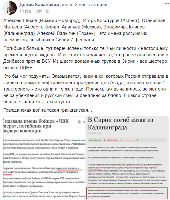 "Воюют за бабло": соцсети всколыхнуло заявление Прилепина о боевиках "ДНР" в Сирии