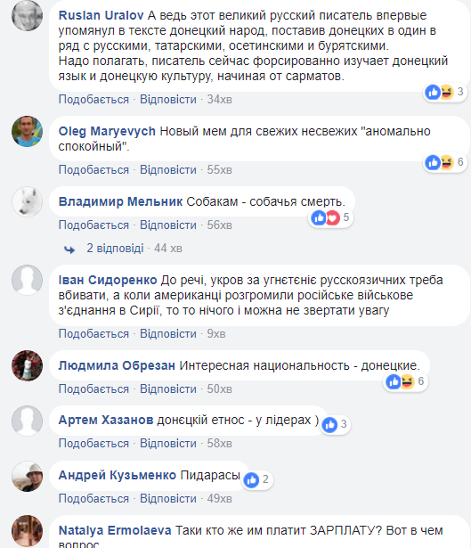 "Воюют за бабло": соцсети всколыхнуло заявление Прилепина о боевиках "ДНР" в Сирии