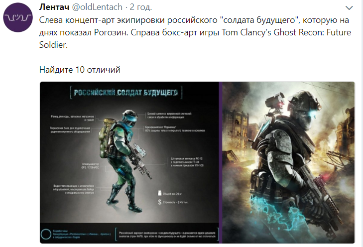 "Замість прицілу пляшка горілки": в РФ осоромилися з екіпіровкою для солдатів