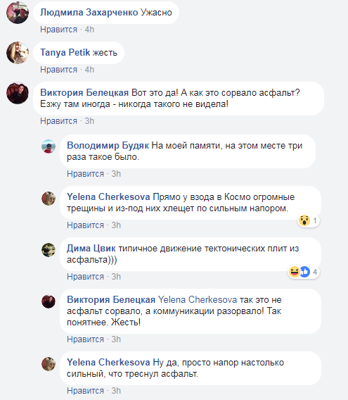 "Надувной круг могу дать": в Киеве улица превратилась в огромную горячую реку (видео)